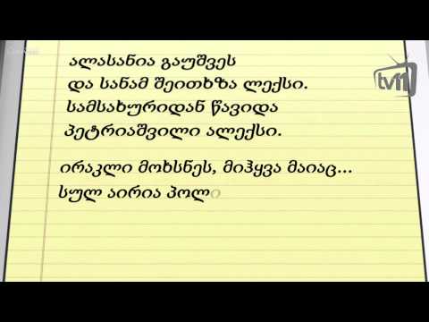 Aqtualuri poezia 004_(new)